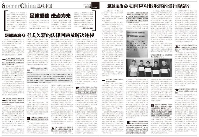 第27分钟，勒米纳禁区前铲倒斯特林染黄，斯特林主罚任意球打高了！